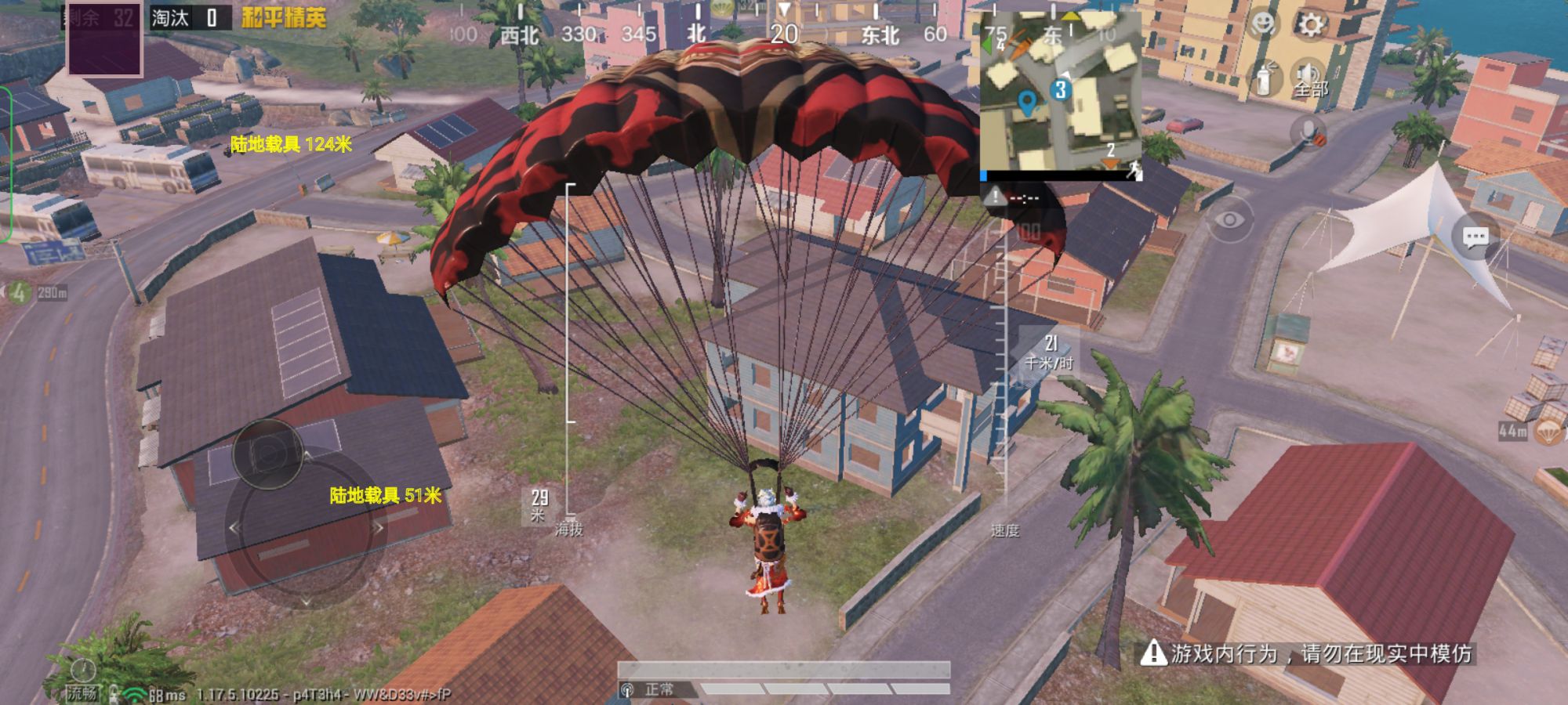 和平精英《红牛》直装外挂稳定战神