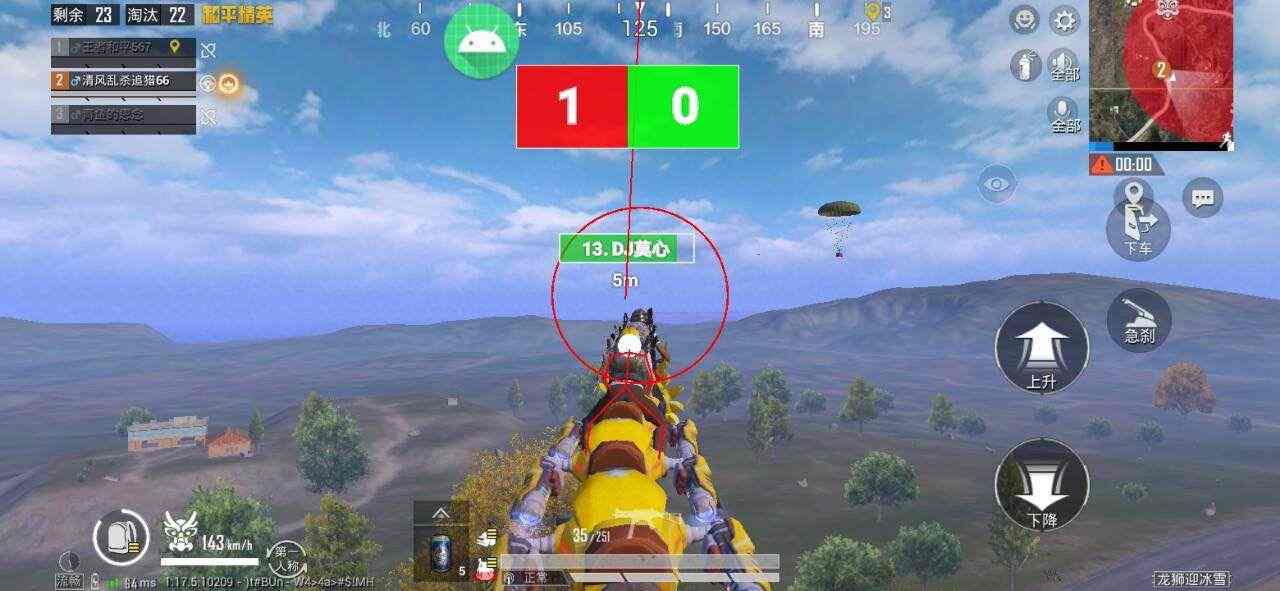 和平精英辅助【哮天犬】